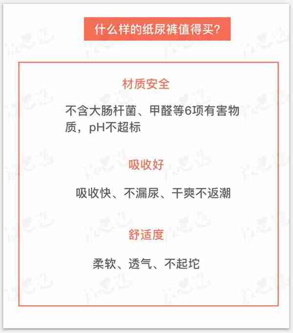 婴儿花王纸尿裤怎么样(新生儿一般用几包)照片 - 2 图片 - 2
