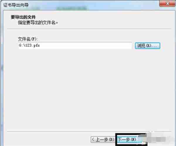 怎么给文件夹加密码锁(文档加密管理系统)照片 - 12 图片 - 12