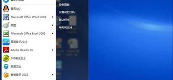 没有电脑wifi怎么安装驱动程序(笔记本无线网卡驱动在哪里)照片 - 1 图片 - 1