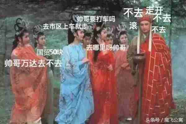 骂人河南话怎么说以(河南话日常用语)照片 - 15 图片 - 15