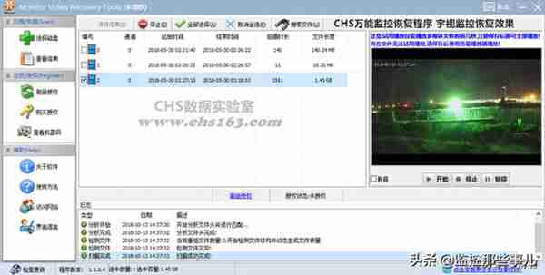 监控硬盘坏了怎么办(西数监控专用硬盘)照片 - 10 图片 - 10