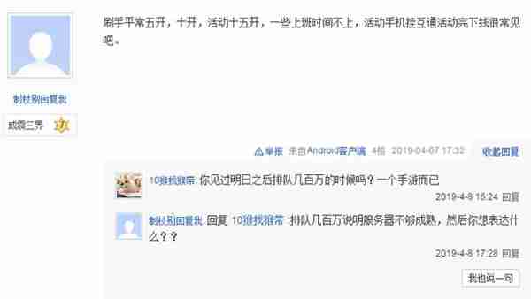梦幻西游点卡怎么算时间(梦幻西游藏宝阁)照片 - 2 图片 - 2