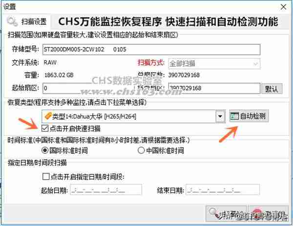 监控硬盘坏了怎么办(西数监控专用硬盘)照片 - 2 图片 - 2