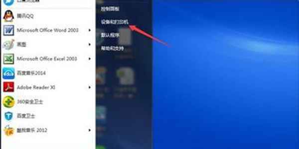 没有电脑wifi怎么安装驱动程序(笔记本无线网卡驱动在哪里)照片 - 2 图片 - 2