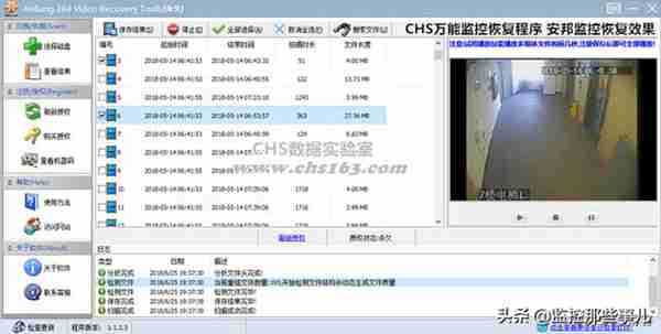 监控硬盘坏了怎么办(西数监控专用硬盘)照片 - 7 图片 - 7