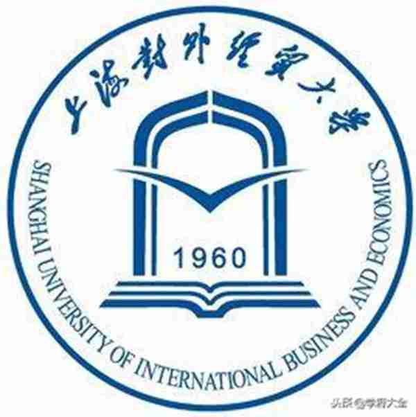 上海对外经贸算名校吗(上海对外经贸大学寝室有小偷吗)照片 - 2 图片 - 2