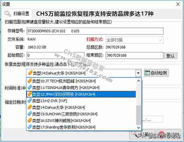 监控硬盘坏了怎么办(西数监控专用硬盘)照片 - 1 图片 - 1