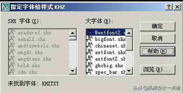 机械cad图纸怎么看(机械识图口诀)照片 - 1 图片 - 1