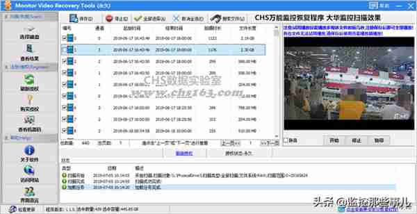 监控硬盘坏了怎么办(西数监控专用硬盘)照片 - 3 图片 - 3
