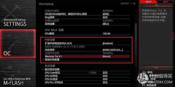 七彩虹显卡怎么超频(七彩虹一键超频伤显卡吗)照片 - 10 图片 - 10