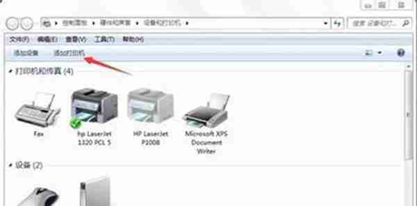 没有电脑wifi怎么安装驱动程序(笔记本无线网卡驱动在哪里)照片 - 3 图片 - 3