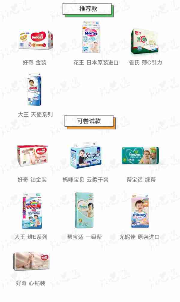 婴儿花王纸尿裤怎么样(新生儿一般用几包)照片 - 1 图片 - 1