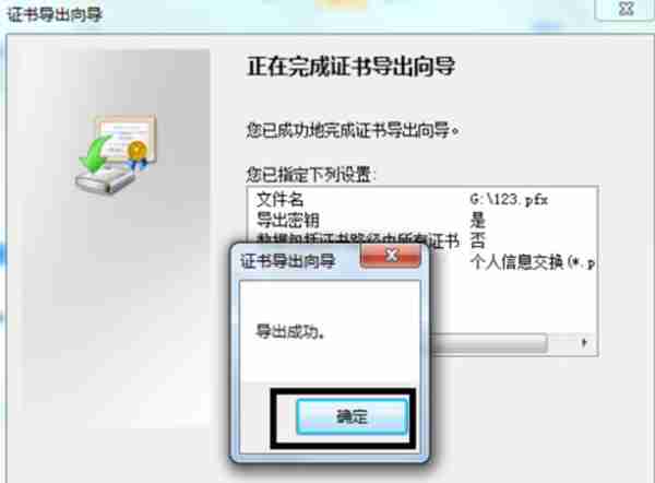 怎么给文件夹加密码锁(文档加密管理系统)照片 - 14 图片 - 14