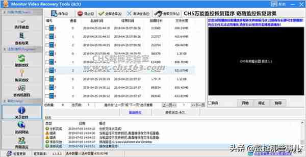 监控硬盘坏了怎么办(西数监控专用硬盘)照片 - 5 图片 - 5