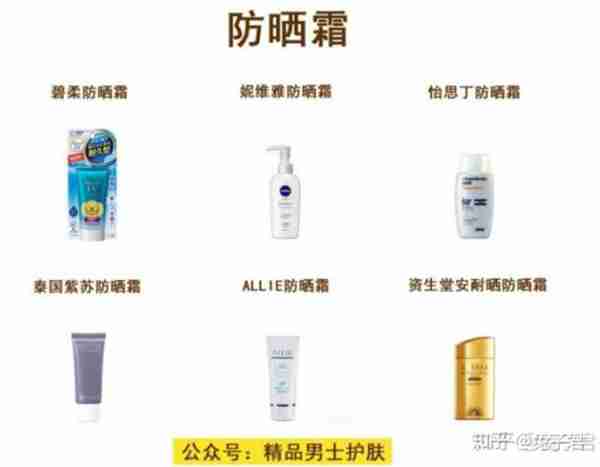 男脸上的痘印怎么去除(脸上的痘印能治好吗)照片 - 9 图片 - 9