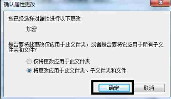 怎么给文件夹加密码锁(文档加密管理系统)照片 - 6 图片 - 6