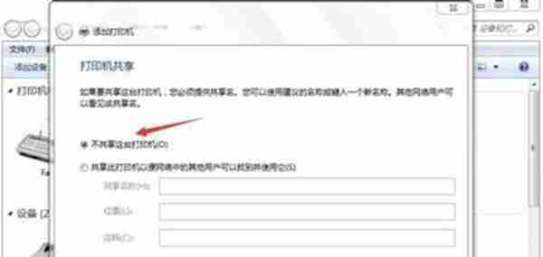 没有电脑wifi怎么安装驱动程序(笔记本无线网卡驱动在哪里)照片 - 9 图片 - 9
