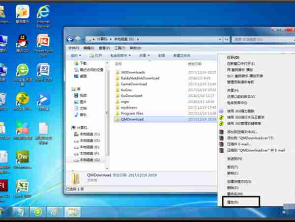 怎么给文件夹加密码锁(文档加密管理系统)照片 - 2 图片 - 2