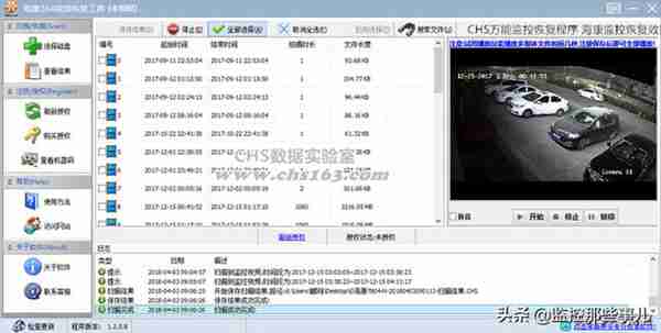 监控硬盘坏了怎么办(西数监控专用硬盘)照片 - 4 图片 - 4