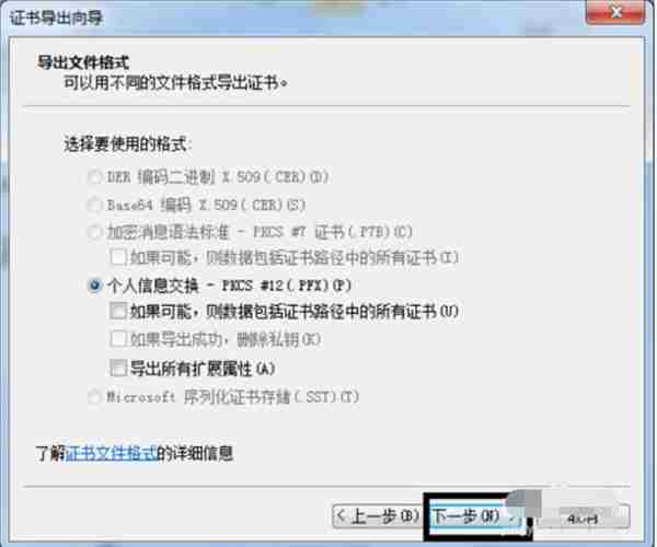 怎么给文件夹加密码锁(文档加密管理系统)照片 - 9 图片 - 9