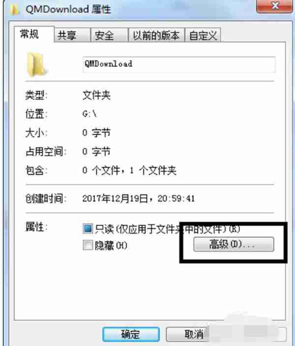 怎么给文件夹加密码锁(文档加密管理系统)照片 - 3 图片 - 3