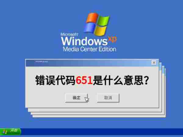 广电宽带651错误代码怎么解决(晋江广电网络套餐)照片 图片