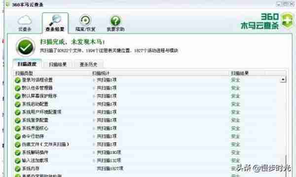 电脑中毒怎么办解决方法(敌杀死中毒急救方法)照片 - 3 图片 - 3
