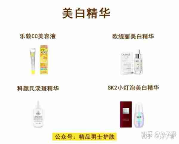男脸上的痘印怎么去除(脸上的痘印能治好吗)照片 - 10 图片 - 10