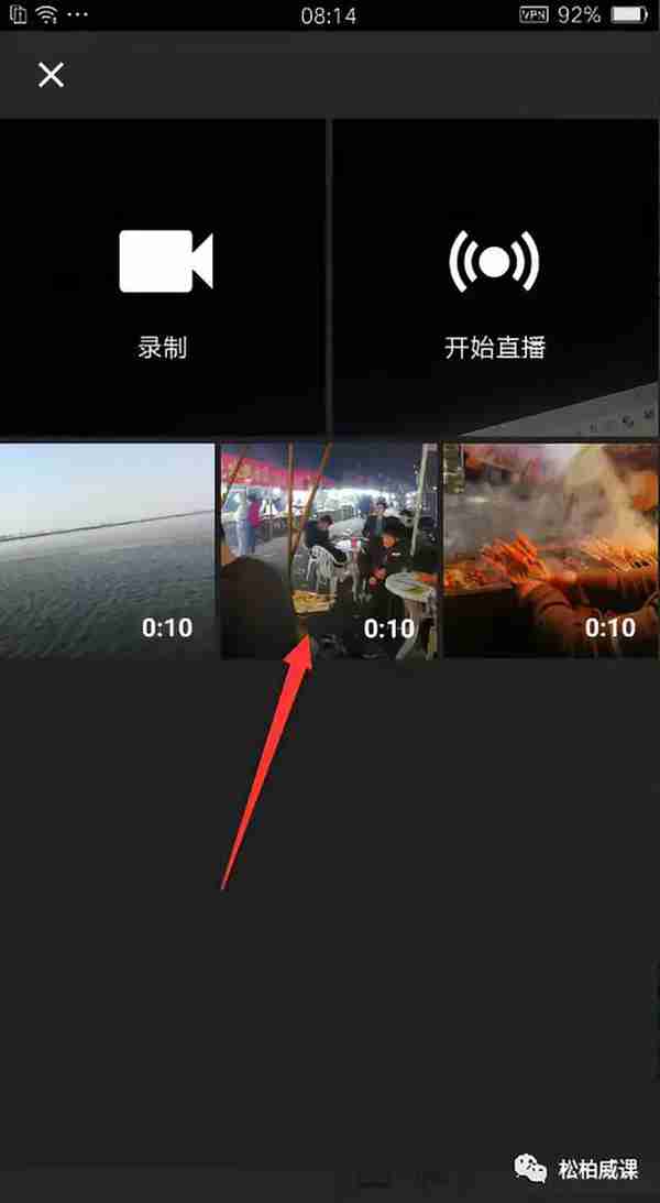 手机youtube怎么上传视频网站(youtube上传视频获利靠谱吗)照片 - 2 图片 - 2