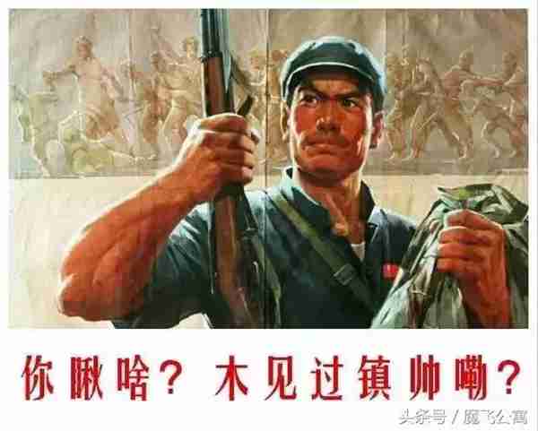 骂人河南话怎么说以(河南话日常用语)照片 - 14 图片 - 14