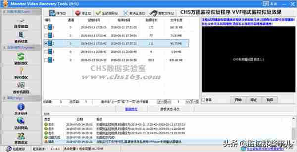 监控硬盘坏了怎么办(西数监控专用硬盘)照片 - 8 图片 - 8