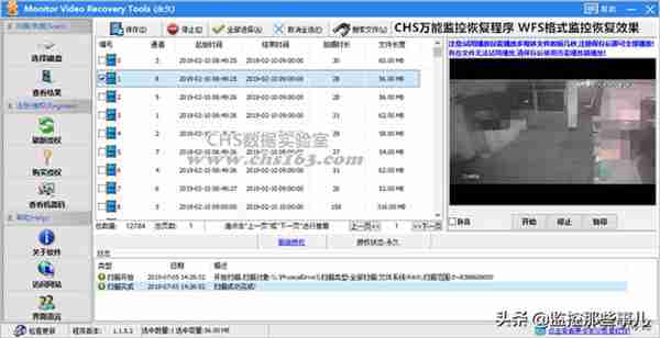 监控硬盘坏了怎么办(西数监控专用硬盘)照片 - 9 图片 - 9