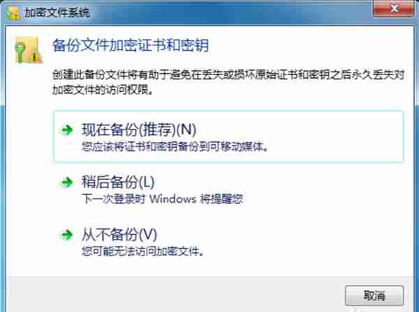怎么给文件夹加密码锁(文档加密管理系统)照片 - 7 图片 - 7