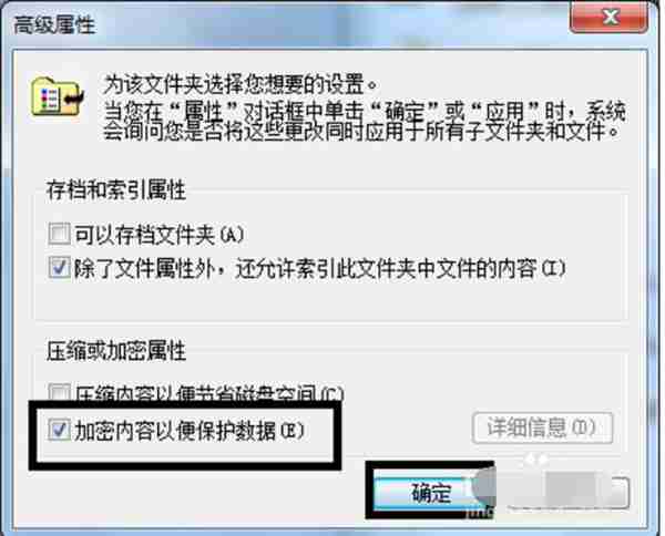 怎么给文件夹加密码锁(文档加密管理系统)照片 - 4 图片 - 4