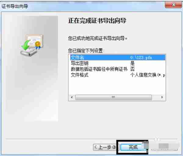怎么给文件夹加密码锁(文档加密管理系统)照片 - 13 图片 - 13