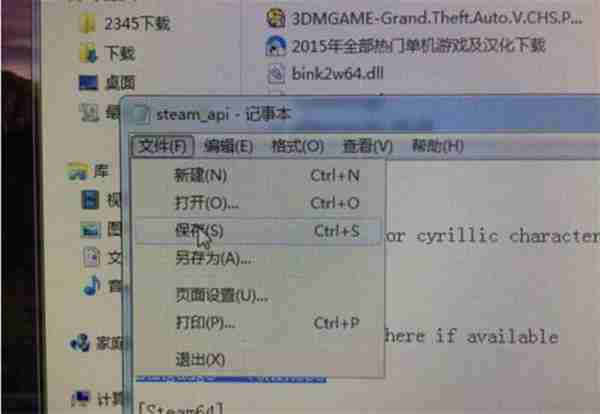 gta5怎么设置中文版(gta5武器全满秘籍)照片 - 3 图片 - 3