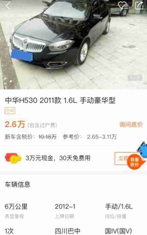 2009荣威550怎么样(荣威550s试驾)照片 - 10 图片 - 10