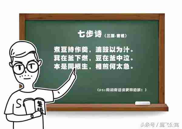 骂人河南话怎么说以(河南话日常用语)照片 - 7 图片 - 7